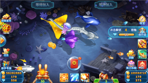 真人街机捕鱼360旧版本图片3