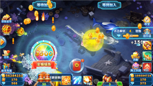 真人街机捕鱼360旧版本图片4