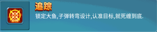 街机达人捕鱼2015版图片8