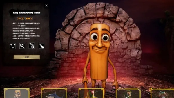 外国山海经游戏手机版1