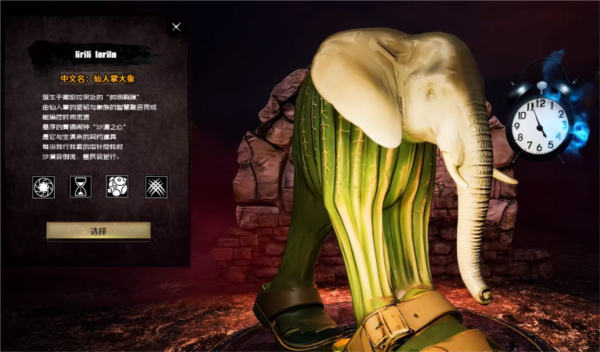 外国山海经游戏手机版2