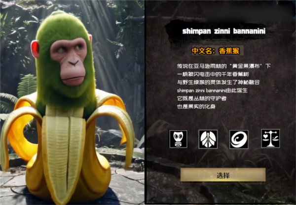 外国山海经游戏手机版3