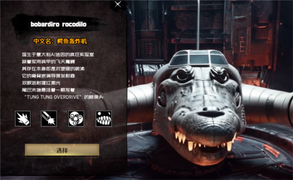 外国山海经游戏手机版4