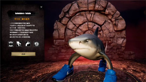 外国山海经游戏手机版5