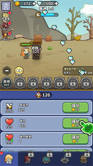 鱼网大作战游戏图片4