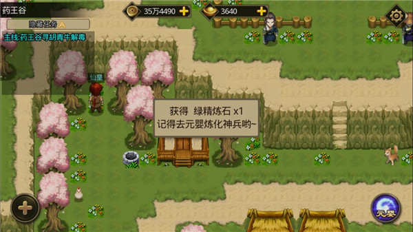 叫我铸造师6