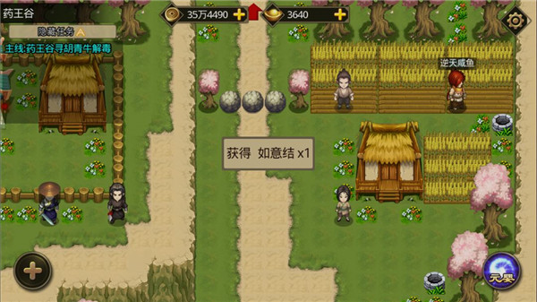 叫我铸造师8