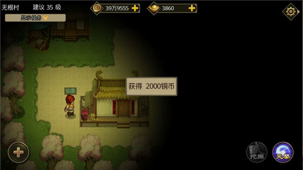 叫我铸造师9