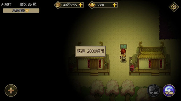 叫我铸造师11