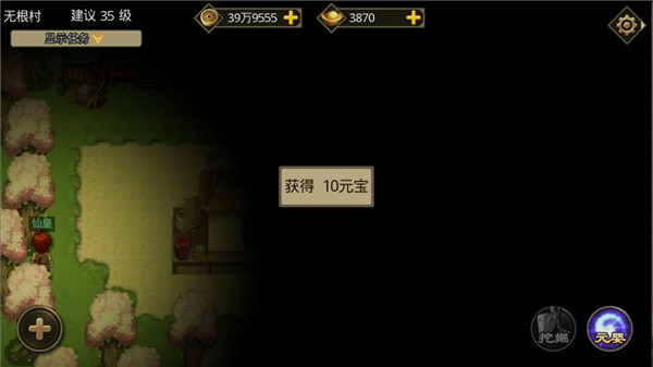 叫我铸造师13