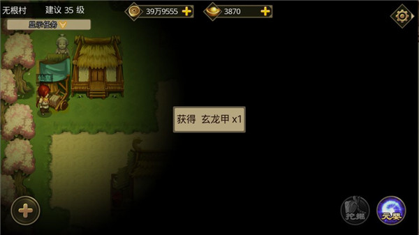 叫我铸造师14