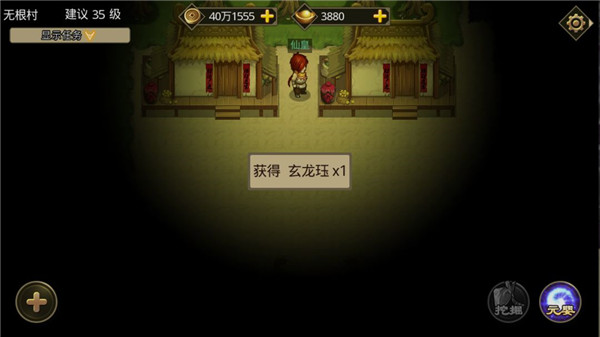 叫我铸造师15