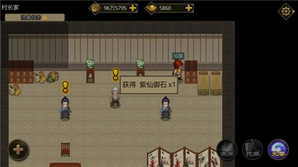 叫我铸造师17