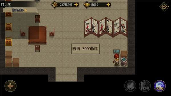 叫我铸造师18