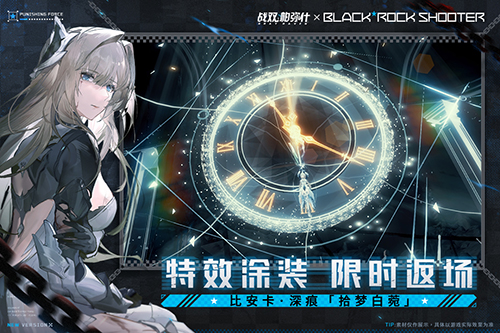 战双帕弥什小米服1