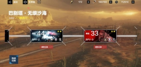 战双帕弥什小米服2