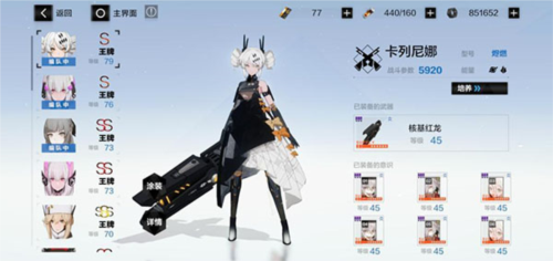 战双帕弥什小米服5