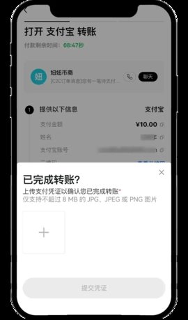 ok交易所