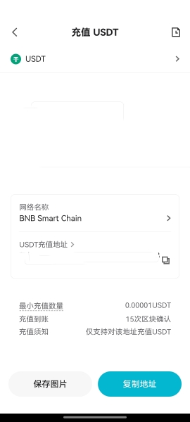 聚币交易所官网版