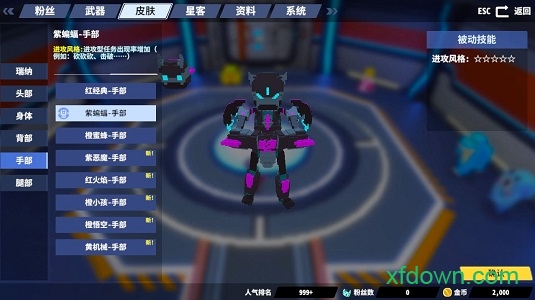 星际角斗场
