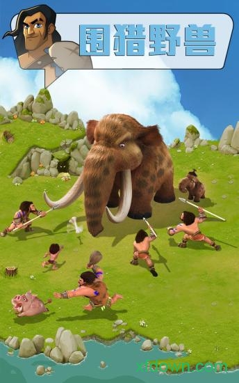野蛮时代4399版 野蛮时代4399版