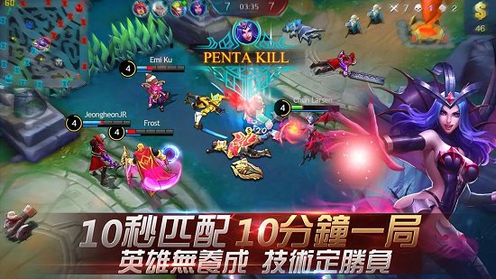 mobile legends中文版 mobile legends中文版手游下载