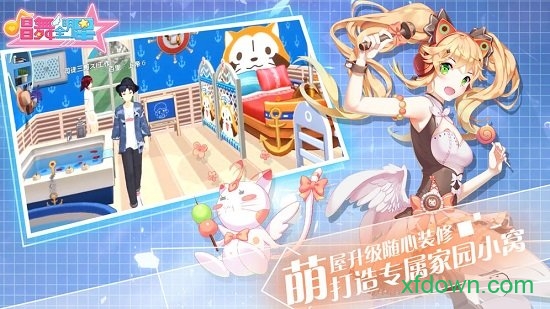 唱舞全明星喜扑版 唱舞全明星喜扑版