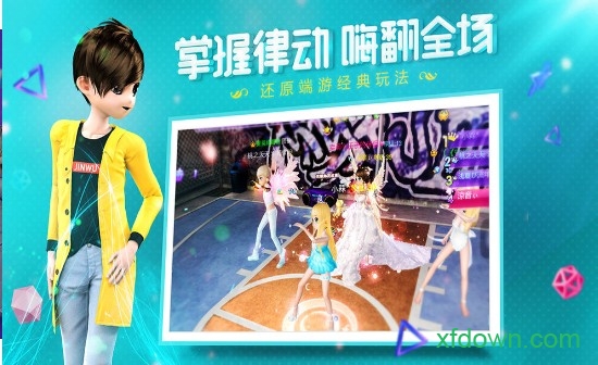 恋与恋练生 恋与恋练生下载