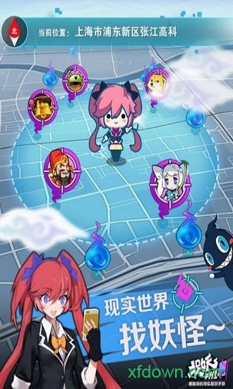 捉妖手机九游版
