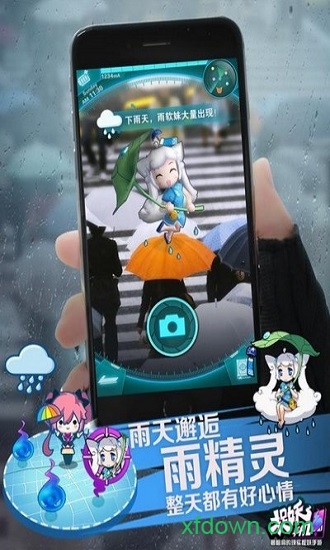 捉妖手机九游版