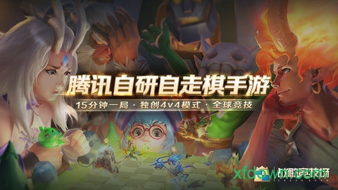 战歌竞技场国际服 战歌竞技场国际服手机下载