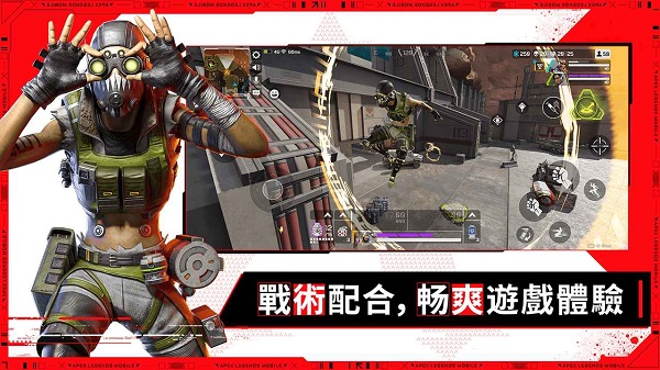 apex英雄测试服下载