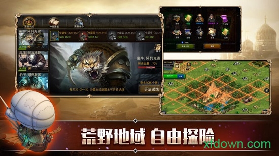 帝国时代罗马复兴手机版 帝国时代罗马复兴音乐