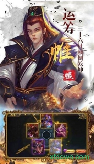 神魔三国志高爆版 神魔三国志高爆版免费下载