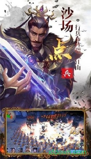 神魔三国志高爆版 神魔三国志高爆版手游下载