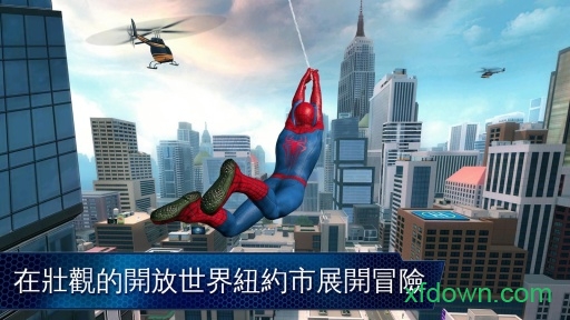 超凡蜘蛛侠2免谷歌破解版