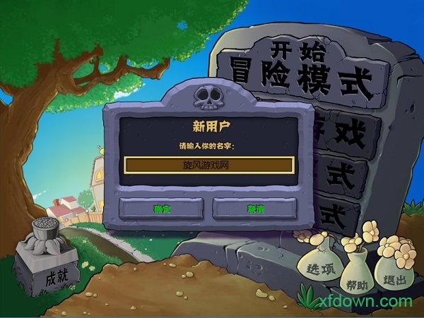 植物大战僵尸亚马逊英文版 植物大战僵尸亚马逊英文版