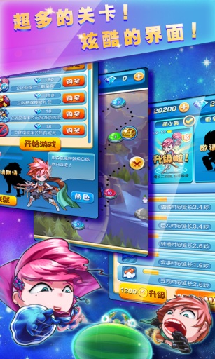 切水果2-完美版 切水果2-完美版游戏下载