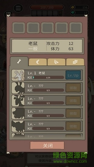 怪物惊魂夜修改版 怪物惊魂夜最新修改版下载