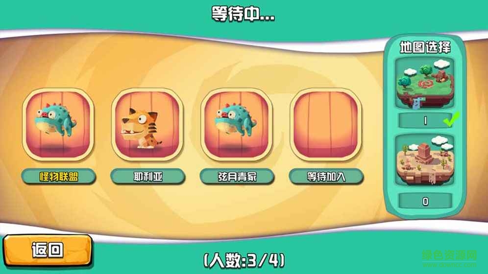 贪吃怪大作战官网版