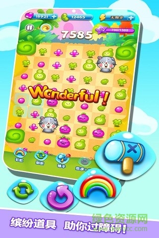 旋转消消乐 旋转消消乐手游