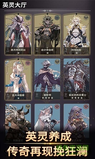 不朽家族变态版 不朽家族最新bt版