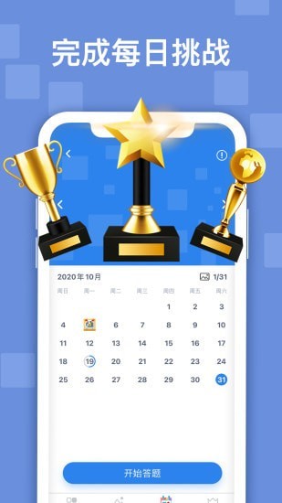 迷你喜日式拼图游戏 迷你喜日式拼图游戏下载