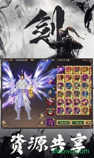 天涯月刀斗罗区下载