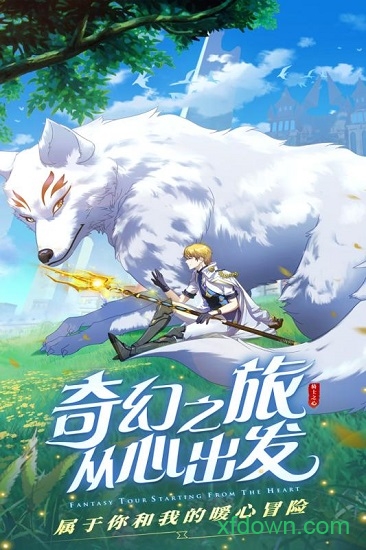 神之路天空城 神之路天空城免费下载