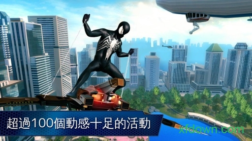 超级蜘蛛侠2单机版手机游戏