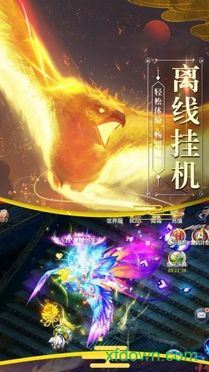 山海经之白泽传说游戏