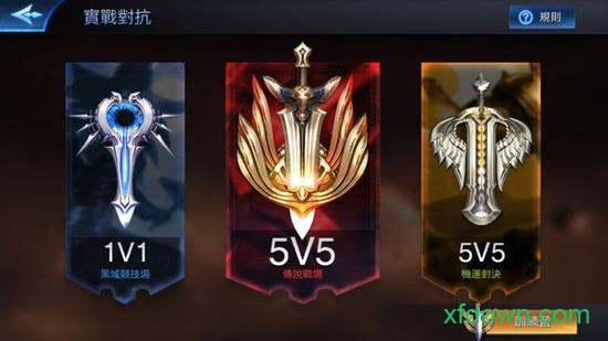 传说对决 传说对决