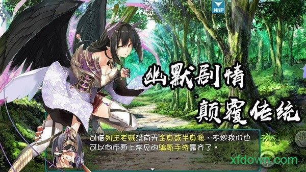 最后的约定手机版