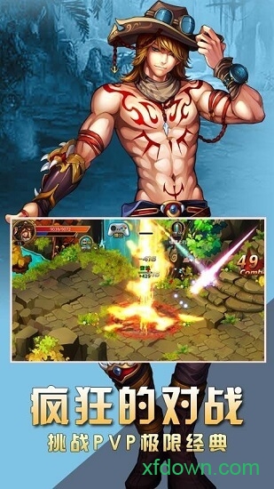 女神的斗士 女神的斗士手游下载